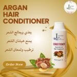 lariene conditioner بلسم