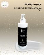 lariene hair mask