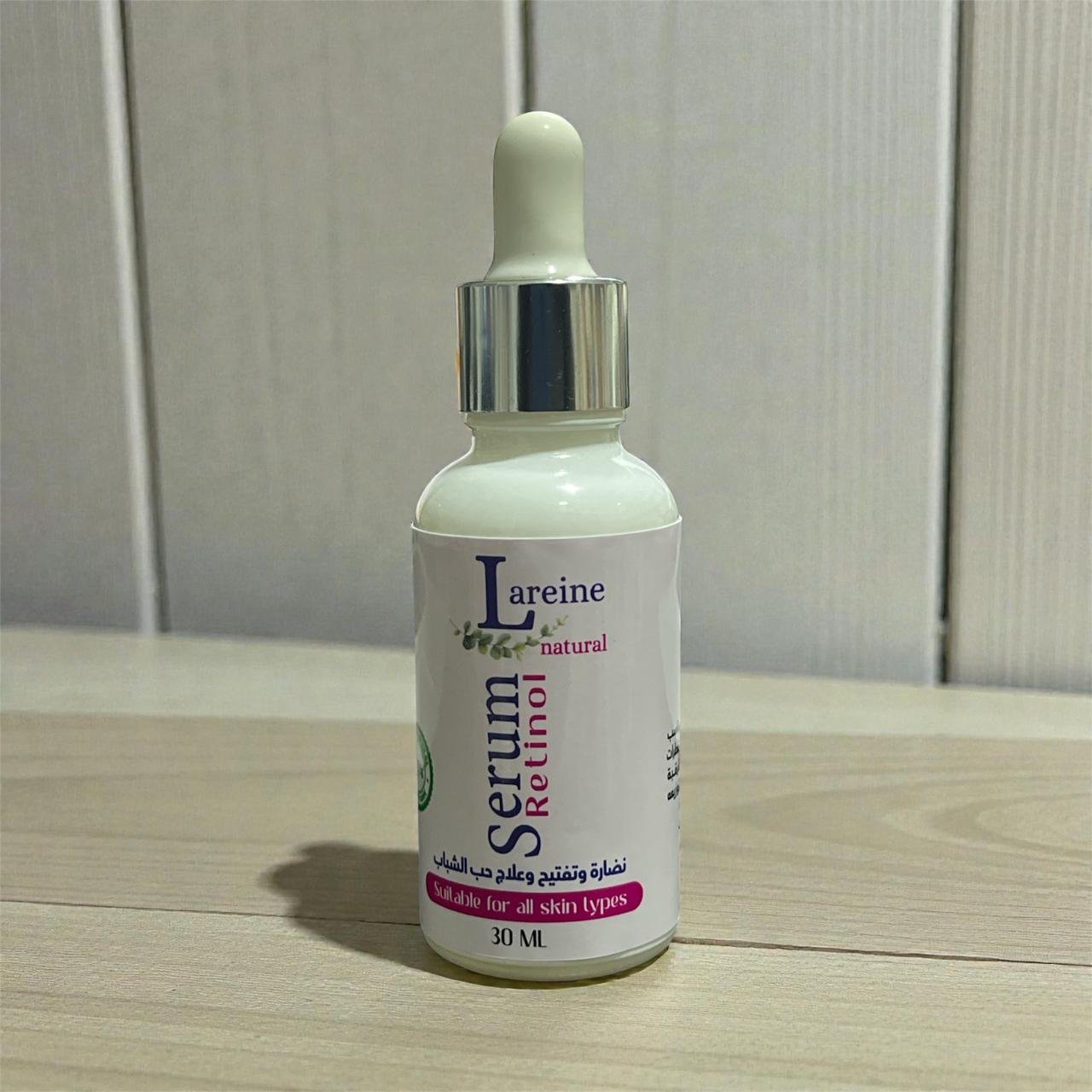 سروم ريتينول lariene retinol serum 30 ml - Image 1