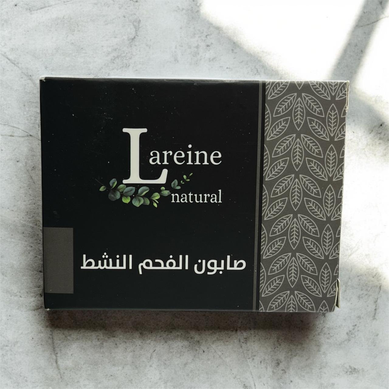 صابون فحم صابونه الفحم لارين - Image 1